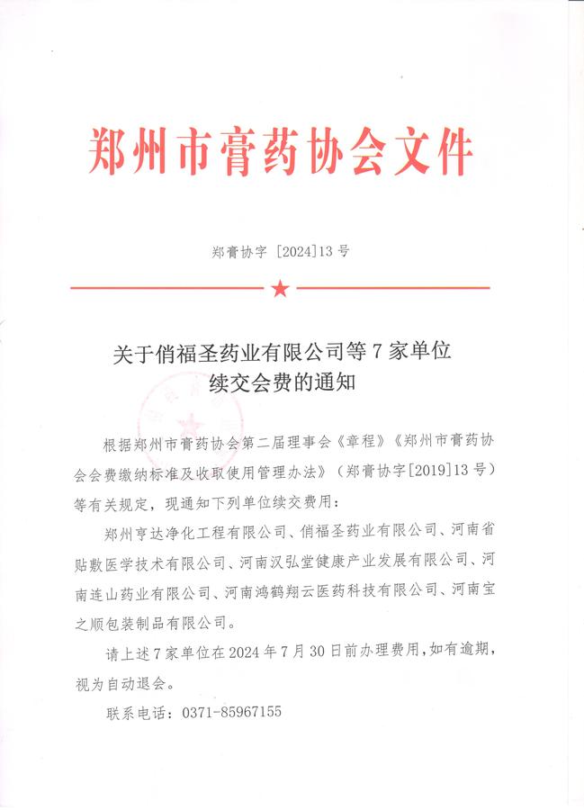 9-1 001.jpg
