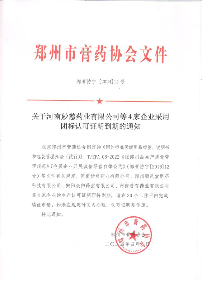 10-1 001.jpg