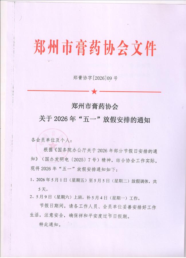 文件 002.jpg