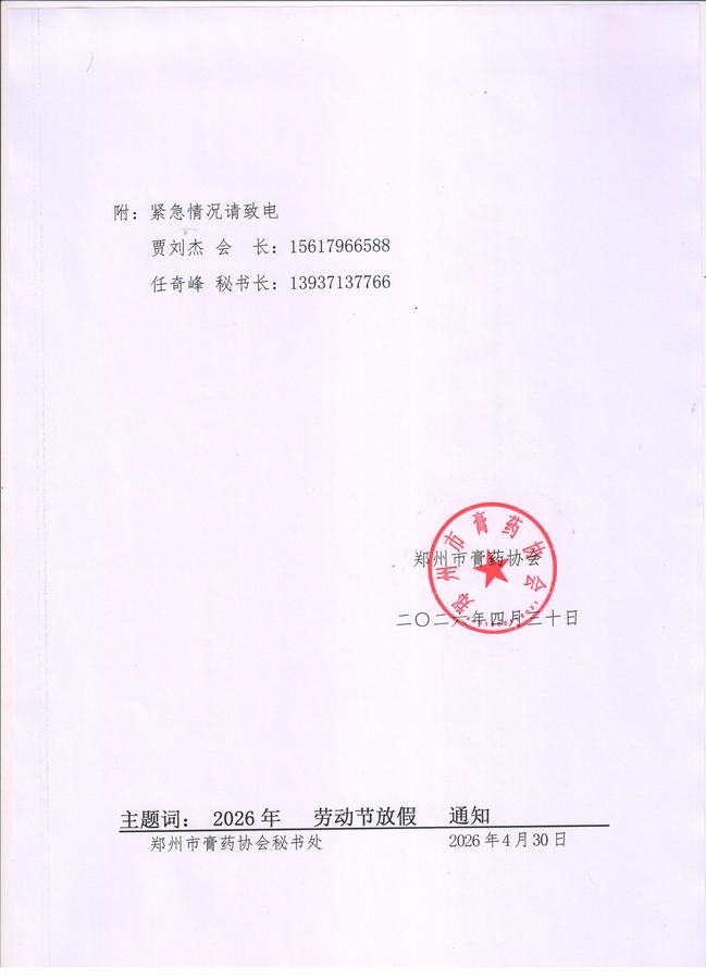 文件 001.jpg